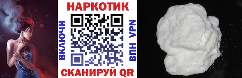Где купить Лабинск ГАШИШ Бошки Шишки Меф мяу мяу
