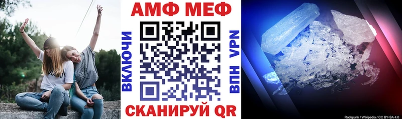 KRAKEN маркетплейс Лабинск АМФЕТАМИН VHQ закладки