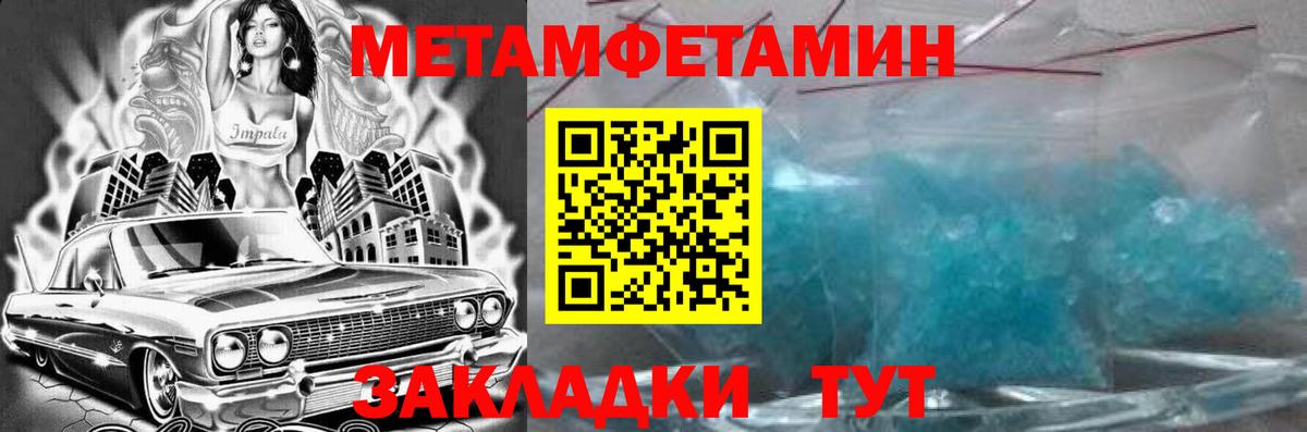 Амфетамин  АМФ 98%  АМФ  Лабинск  Вход с VPN 