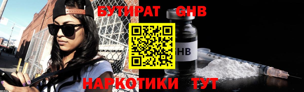 Лабинск  ГАШИШ  Каннабис  COCAIN  A-PVP СК   Вход с VPN  Меф МЯУ МЯУ кристаллы  МЕТАМФЕТАМИН 