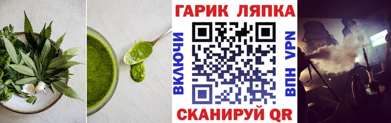 Еда ТГК конопля  закладки  МЕГА ТОР  Лабинск 