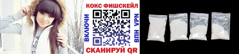 нарко площадка официальный сайт  Лабинск  КОКАИН Колумбийский  где купить наркоту 