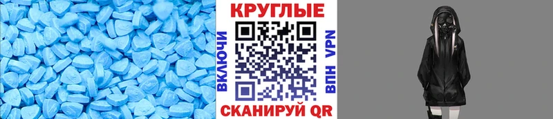 как найти закладки  Лабинск  Ecstasy 280 MDMA 