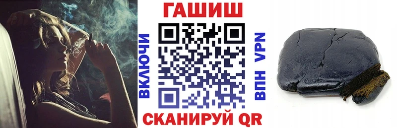ГАШИШ Cannabis  закладка  Лабинск 