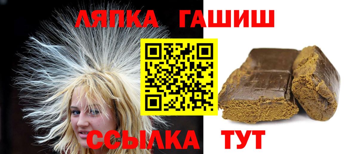 Гашиш Ice-O-Lator  где найти   Лабинск  Гашиш AMNESIA HAZE  Вход с VPN 