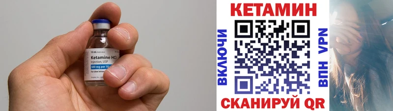 OMG tor  Лабинск  КЕТАМИН ketamine 