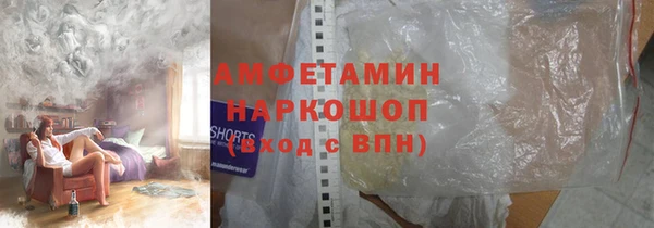 бутират Алексеевка
