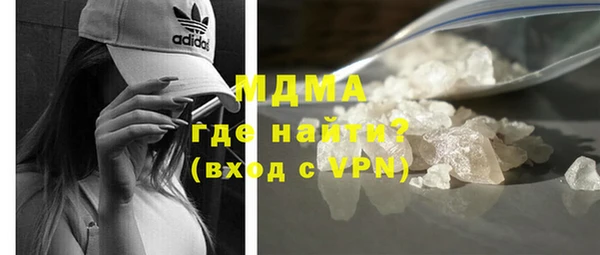 бутират Алексеевка