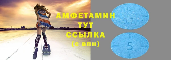 ALPHA-PVP Абдулино