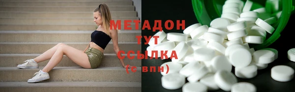 бутират Алексеевка