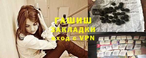 бутират Алексеевка