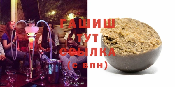 сатива Абаза