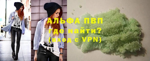 бутират Алексеевка