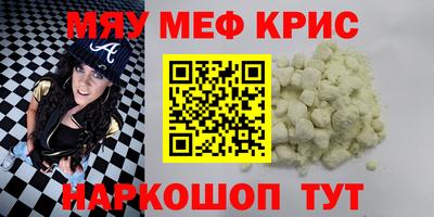 тгк Краснокаменск
