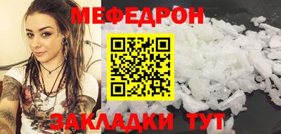 таблы Краснодар