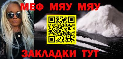 гидра Комсомольск-на-Амуре