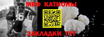тгк Краснокаменск
