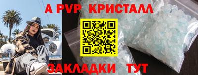 соль ск Конаково