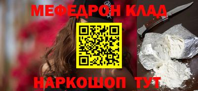 соль ск Конаково