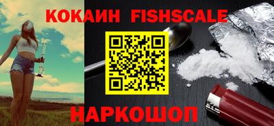 гидра Комсомольск-на-Амуре
