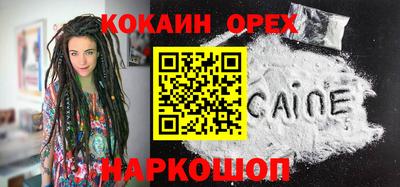 гидра Комсомольск-на-Амуре