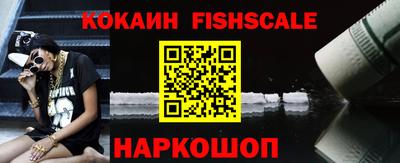 гидра Комсомольск-на-Амуре