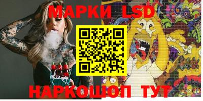 гидра Комсомольск-на-Амуре