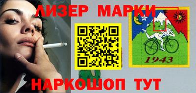 гидра Комсомольск-на-Амуре