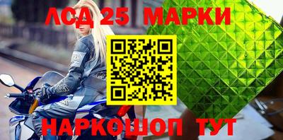 тгк Краснокаменск