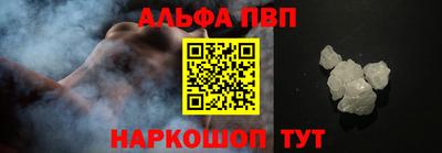 гидра Комсомольск-на-Амуре