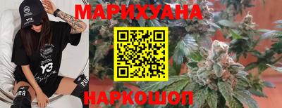 гидра Комсомольск-на-Амуре