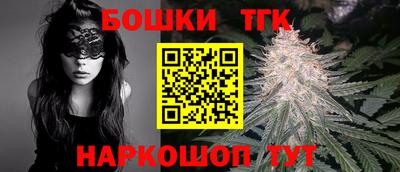 соль ск Конаково