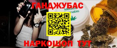 гидра Комсомольск-на-Амуре