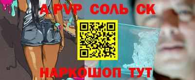 MDMA Краснознаменск