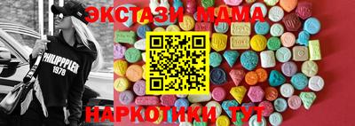гидра Комсомольск-на-Амуре