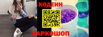 гидра Комсомольск-на-Амуре