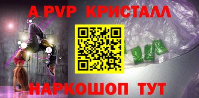 гидра Комсомольск-на-Амуре