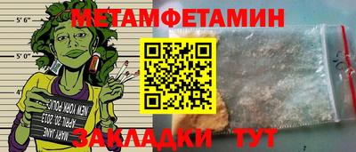 соль ск Конаково