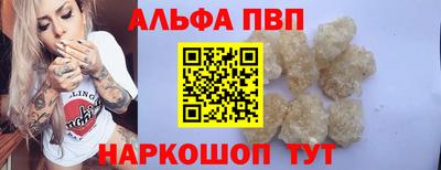 соль ск Конаково