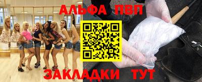 гидра Комсомольск-на-Амуре