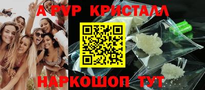 соль ск Конаково