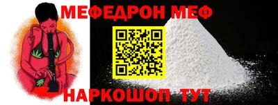 соль ск Конаково