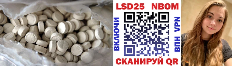 Лсд 25 экстази ecstasy  Лабинск 