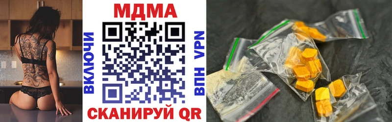 что такое наркотик  Лабинск  hydra как войти  MDMA VHQ 