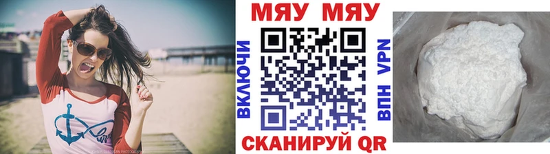 дарнет шоп  Лабинск  Мефедрон VHQ 