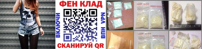 Первитин кристалл кракен зеркало Лабинск