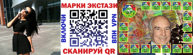 Марки 25I-NBOMe 1,5мг Лабинск