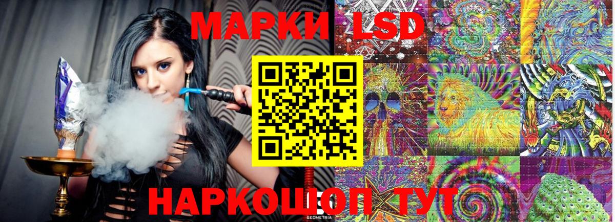 Лабинск  что такое   Наркотические марки  Вход с VPN  Марки N-bome 1,5мг 