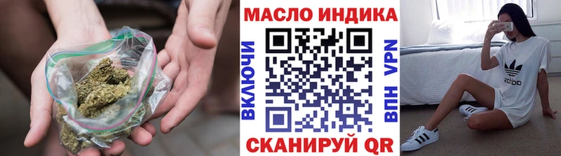 где купить наркоту  Лабинск  Дистиллят ТГК концентрат 