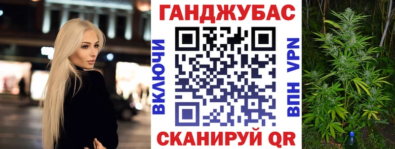Марихуана тримм Лабинск